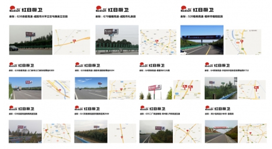 行業寒冬,紅日逆勢擴張,最新廣告強勢亮相