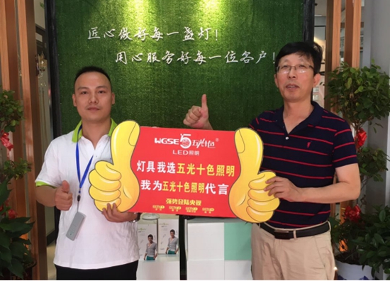 碩果金秋 五光十色照明中南區(qū)域口碑“炸裂”