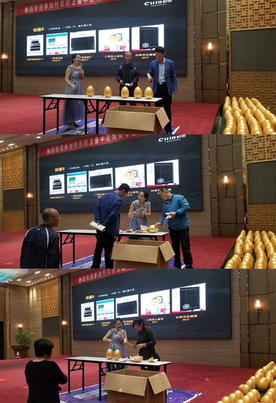 熱烈祝賀村田廚衛(wèi)魯中區(qū)域新零售營(yíng)銷峰會(huì)圓滿結(jié)束