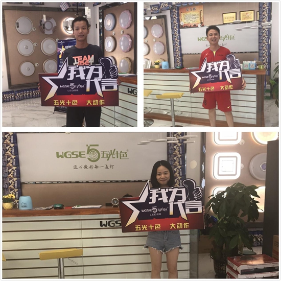 碩果金秋 五光十色照明中南區(qū)域口碑“炸裂”