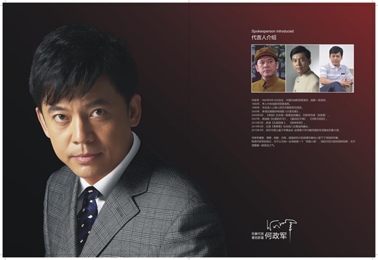 “中國十大廚衛(wèi)電器品牌”愛妻廚衛(wèi) 愛·恒久