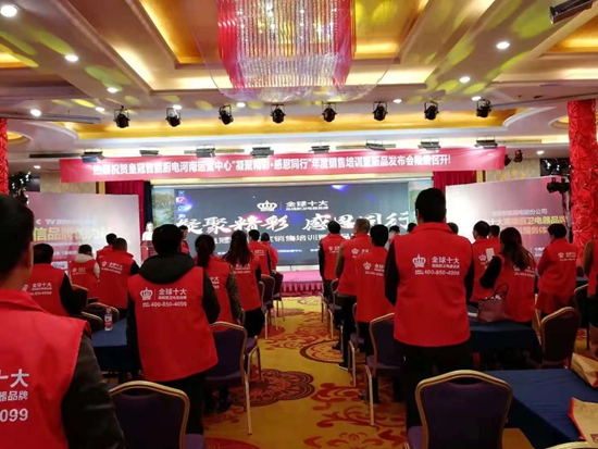 常懷感恩之心 皇冠智能廚電河南峰會感恩“表白”