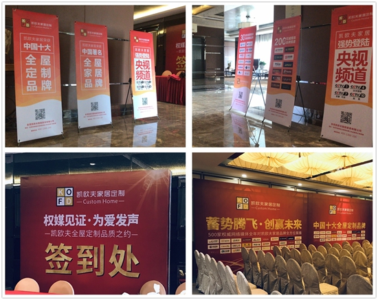 秉持初心 與愛同行 凱歐夫與您在冬天有個約會