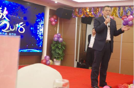 青龍廣西公司2017年度表彰暨2018迎新晚會(huì)圓滿結(jié)束