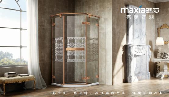 瑪莎淋浴房敲響新春的鐘聲：一杯敬過往，一杯敬未來