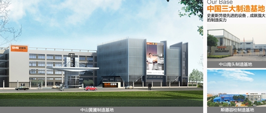 耕耘十五載 聚勢創未來 史麥斯15周年慶即將來襲