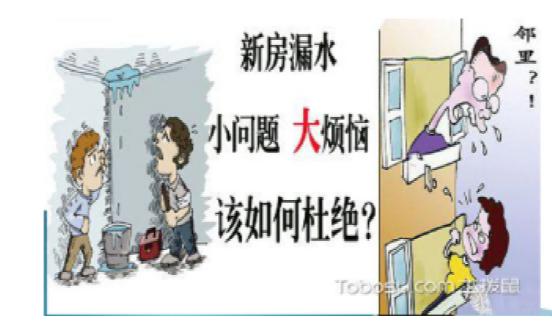 共賀新年-青龍爆推30年防水保證期系統(tǒng)