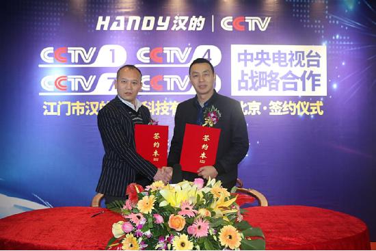 漢的電氣的智慧進階之路 品牌升級見真章