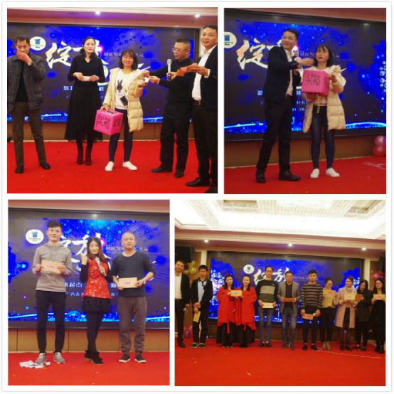 青龍廣西公司2017年度表彰暨2018迎新晚會(huì)圓滿結(jié)束