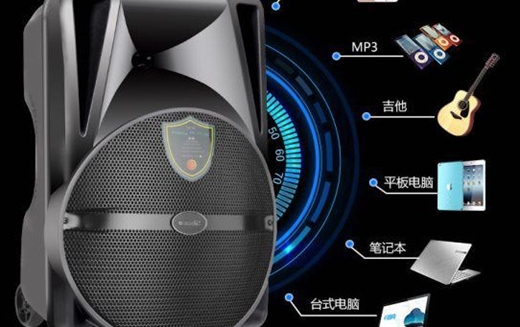 中國著名品牌無線音響