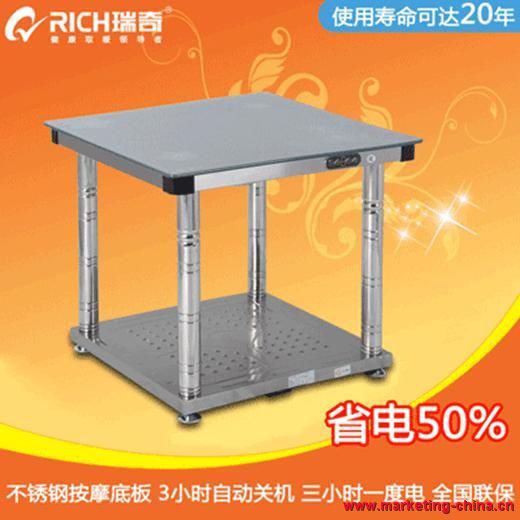 中國(guó)十大取暖桌品牌