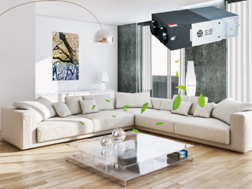 中國商用新風系統著名品牌