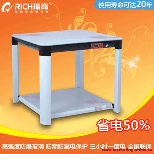中國(guó)十大取暖桌品牌