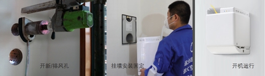 中國商用新風系統著名品牌