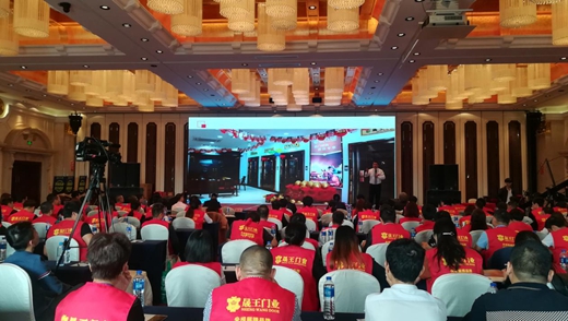 晟王門窗實力牽手央視頻道 簽約儀式隆重舉行