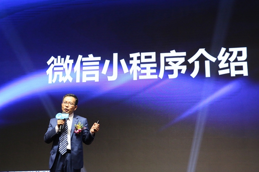 樂鈴廚電營(yíng)銷升級(jí) 全國(guó)峰會(huì)“驚艷”亮相