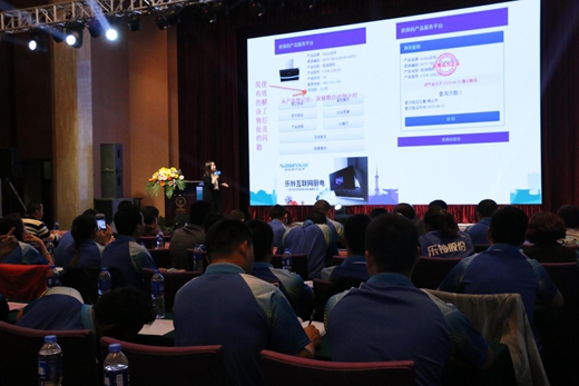 樂鈴廚電營(yíng)銷升級(jí) 全國(guó)峰會(huì)“驚艷”亮相