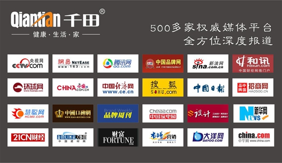 千田斥巨資燃爆炎炎夏日 品牌價值戰正式打響