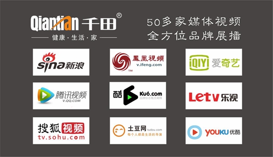 千田斥巨資燃爆炎炎夏日 品牌價值戰正式打響