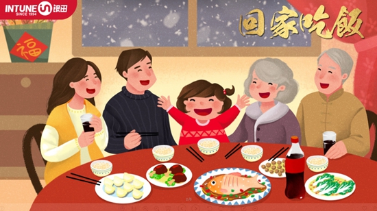 回家吃飯,唯家與美食不可辜負