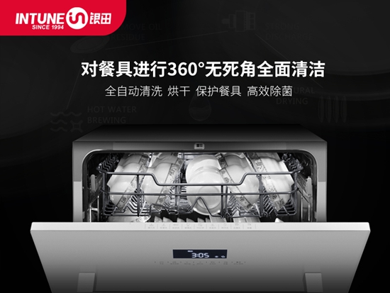 回家吃飯,唯家與美食不可辜負