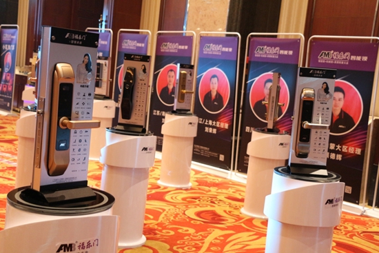 商機無極限福樂門招商峰會正火熱進行