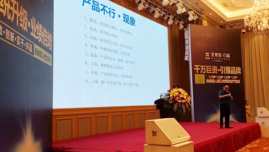 圣梵尼：百尺竿頭須進步 勇往直前莫問歸路