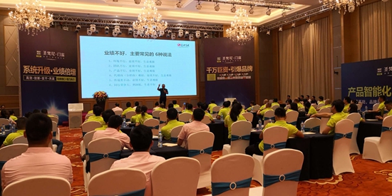 圣梵尼：百尺竿頭須進步 勇往直前莫問歸路