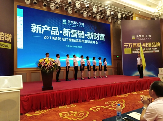 圣梵尼：百尺竿頭須進步 勇往直前莫問歸路