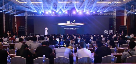 榮事達廚衛電器:榮曜,獻給時代的榮者!