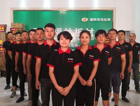 頭條！香港福林板材烏市運營中心盛大開業