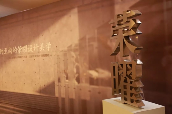 榮事達廚衛電器:榮曜,獻給時代的榮者!