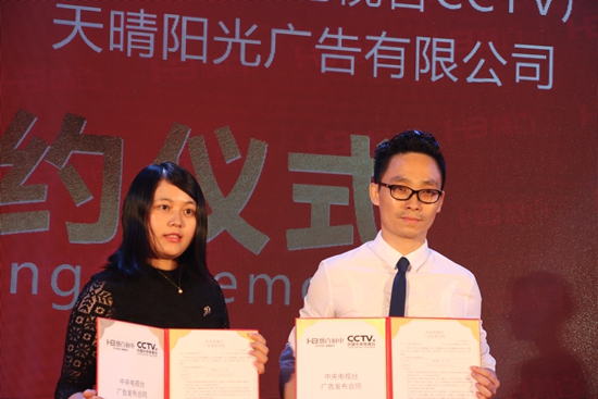 慧百廚電：時間不止 奮斗的腳步便不停歇