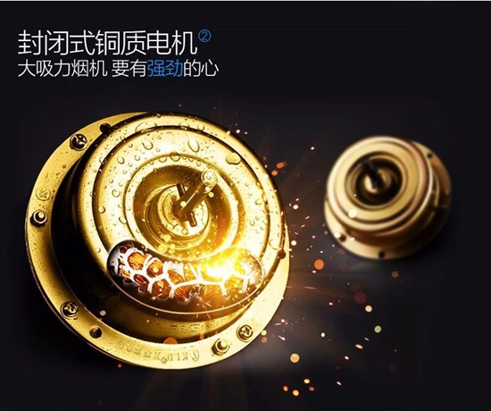 中國十大抽油煙機品牌 誠帝電器營造幸福生活