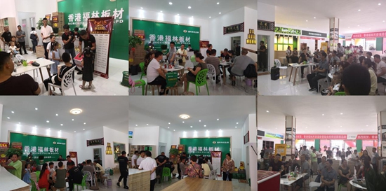 頭條！香港福林板材烏市運營中心盛大開業