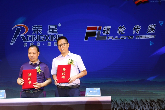 榮星電器品牌規劃強勢來襲 授權《匠心》欄目