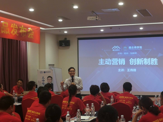 澳克士照明培訓會臨沂站 精彩陸續(xù)上演