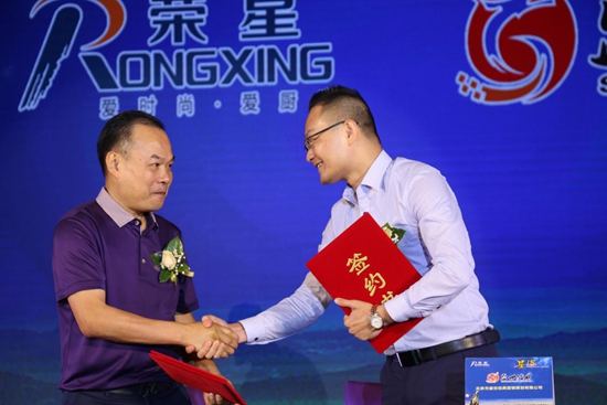 榮星電器品牌規劃強勢來襲 授權《匠心》欄目