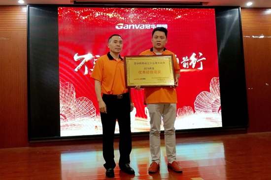 余早生：2018年將是冠華照明邁向大眾品牌的元年