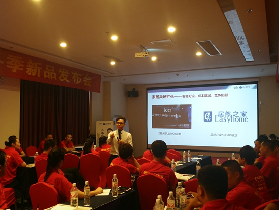 澳克士照明培訓會臨沂站 精彩陸續(xù)上演