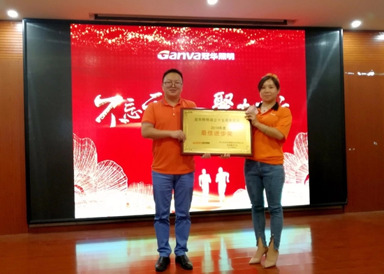 余早生：2018年將是冠華照明邁向大眾品牌的元年