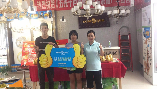 深入華東區| 我眼中的五光十色照明