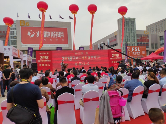 金九銀十 群富家照明參加首屆中部燈飾博覽會