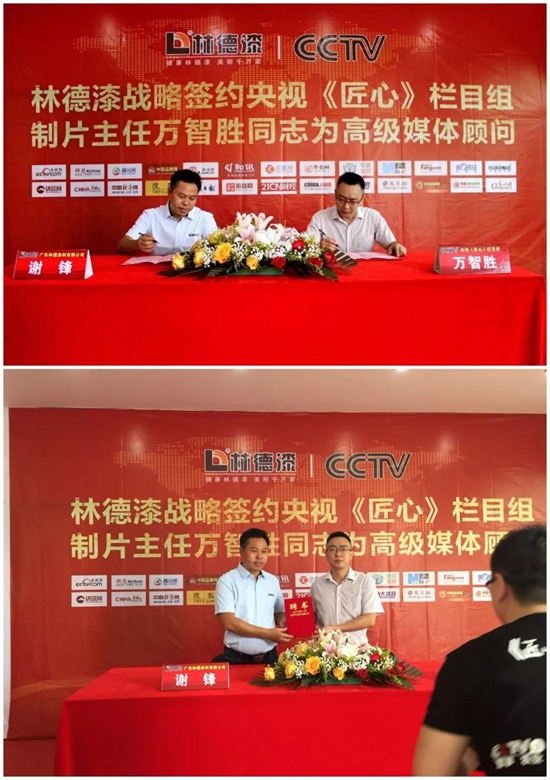 共創(chuàng)未來，林德漆璀璨時代正在到來