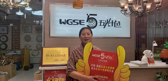 深入華東區| 我眼中的五光十色照明