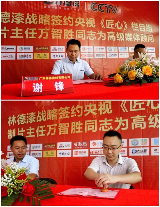 共創(chuàng)未來，林德漆璀璨時代正在到來