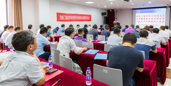 多特智能鎖當選為智能門鎖團體標準起草單位