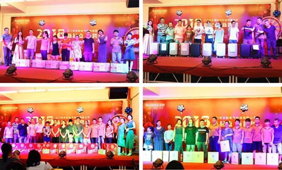 漢的電氣積分制管理第六期快樂會(huì)議圓滿舉行