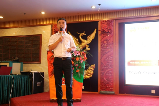 “品牌?品質?品味”平安樹江西合作伙伴研討會