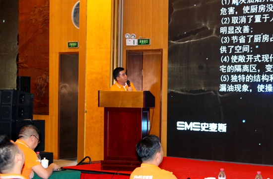 史麥斯S18核心經銷商戰略峰會暨西安合心之旅